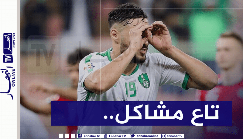 الأهلي المصري يُفضل التريث مع بلايلي