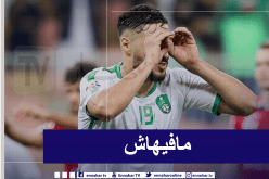 بسبب مطالبه الخيالية.. الأهلي المصري يصرف النظر عن بلايلي