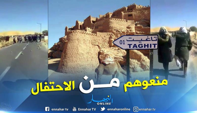 شاهد.. مواطنون من تاغيت يمنعون سياحا من دخول القصر للإحتفال بالريفيون