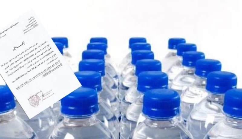 تحذيرات من شراء ماء “تاكسنة”