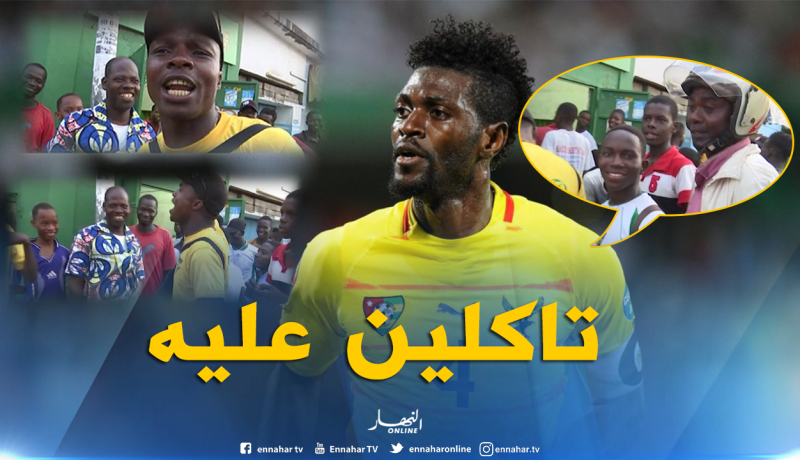 الجماهير الطوغولية تعلق آمالها على أديبايور للإطاحة بالخضر