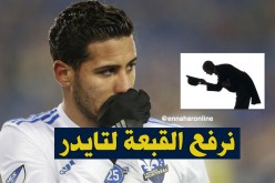 تايدر ينال الإعجاب رغم طرده الأخير