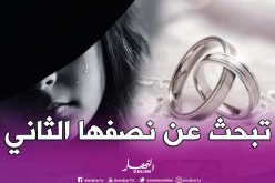  صيدلانية ومختصة في لغات أجنبية تعدك بحياة هنية