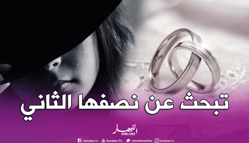 صيدلانية ومختصة في لغات أجنبية تعدك بحياة هنية