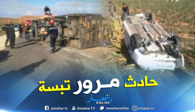 بالصور.. 5 اطفال جرحى في حادث مرور بالعقلة في تبسة