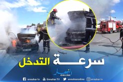 بالصور.. النيران تلتهم سيارة وسط مدينة تبسة