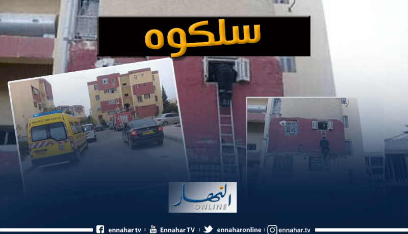 بالصور.. إنقاذ شاب من ذوي الإحتياجات الخاصة علق في شقته بتبسة