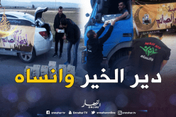 بالصور.. مبادرة “إفطار الصائم” لمستعملي الطريق في تبسة