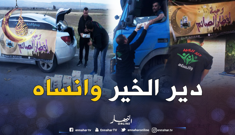 بالصور.. مبادرة “إفطار الصائم” لمستعملي الطريق في تبسة