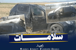 بالصور.. جريح في إنقلاب سيارة في تبسة