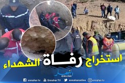 بالصور.. مباشرة إخراج رفاة الشهداء من مغارة كاف السنون بتبسة