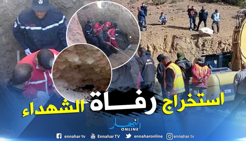 بالصور.. مباشرة إخراج رفاة الشهداء من مغارة كاف السنون بتبسة