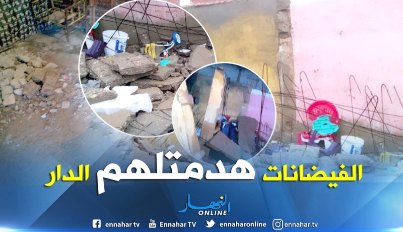 بالصور.. الفيضانات تشرد عائلة قتال ببلدية فركان في تبسة