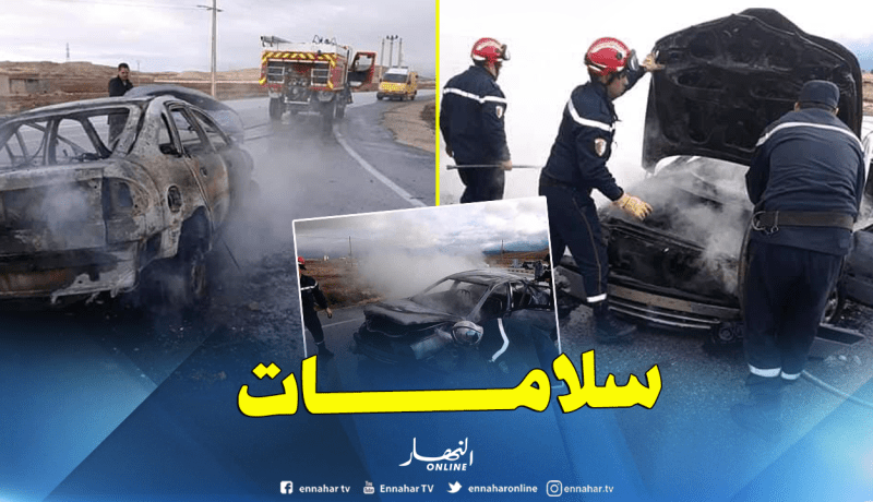 بالصور.. جريحين في حادثي مرور منفصلين وحريق بسيارة في تبسة