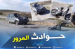 بالصور.. 3 جرحى في حادث مرور بمرسط في تبسة