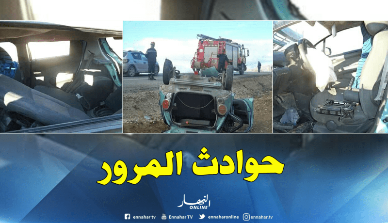 بالصور.. 12 جريح في حادثين منفصليين بتبسة