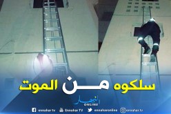 بالصور.. إنقاذ شخص علق  وأغمي عليه بشقته في تبسة