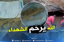 بالصور.. العثور على رفاة شهداء بالمغارة الثالثة قارة السنون في تبسة