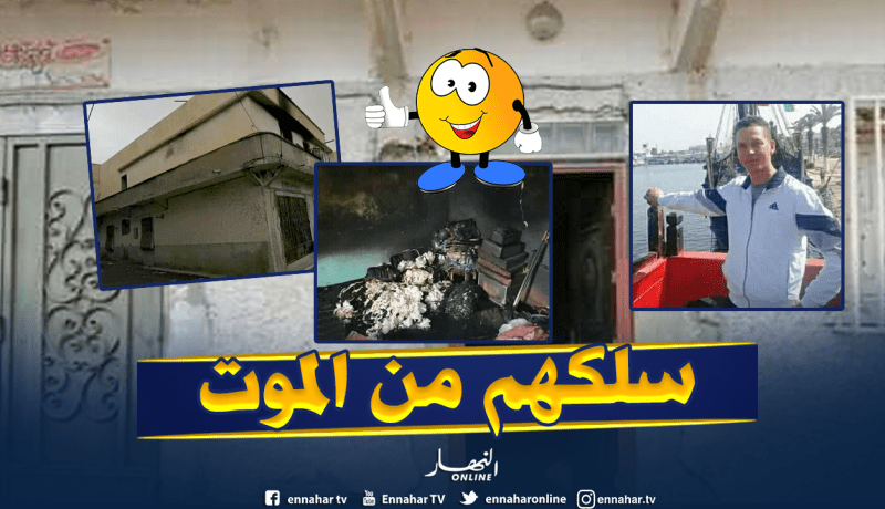 بالصور.. عون حماية مدنية في تبسة ينقذ 3 أطفال من موت إحتراقا  خلال يوم راحته