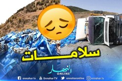 بالصور.. إنقلاب شاحنة للمياه يخلف جريحا بعين الفضة في تبسة