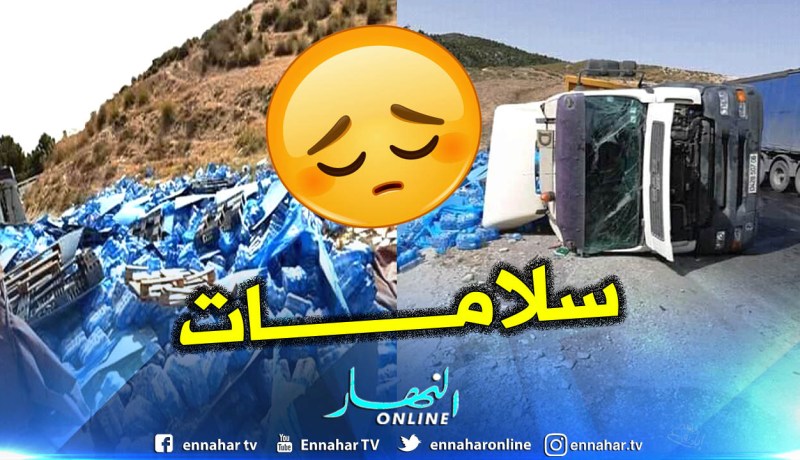 بالصور.. إنقلاب شاحنة للمياه يخلف جريحا بعين الفضة في تبسة