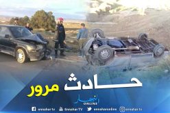 بالصور.. 7 جرحى في حادث مرور ببكارية في تبسة