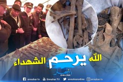 بالصور.. انتهاء عملية استخراج رفاة شهداء الثورة من مغارة ڨارة السنون في تبسة