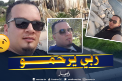 مقتل شاب في ظروف غامضة بتبسة
