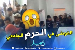 بالفيديو.. فوضى عارمة بالمعهد الوطني للمناجم في جامعة تبسة