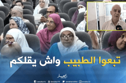 بالفيديو…هذا ما يجب فعله  لتفادي مضاعفات داء السكري أثناء الحج
