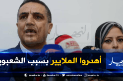 بلعيد: الجزائر غرقت في المحسوبية.. ليس لدي خاتم سليمان وهذا ماسأقدمه للجنوب