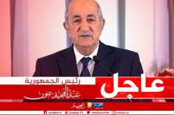 الرئيس تبون ينهي مهام مدير القضاء العسكري اللواء عمار بوسيس