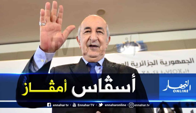 الرئيس تبون يهنئ الجزائرين بمناسية السنة الأمازيغية الجديدة