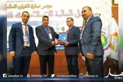 الاتحاد العالمي للعلماء المسلمين يكرم الرئيس تبون بوسام الشرف