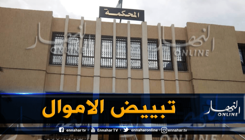 تحويل قضية الإستثمار الوهمي بتبسة إلى القطب المتخصص بمجلس قضاء قسنطينة
