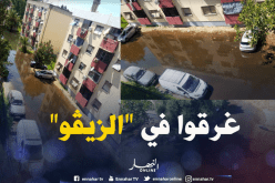 حي كامل يغرق في الزيڤو” في ثالث أيام العيد بواد السمار