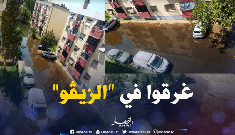 حي كامل يغرق في الزيڤو” في ثالث أيام العيد بواد السمار