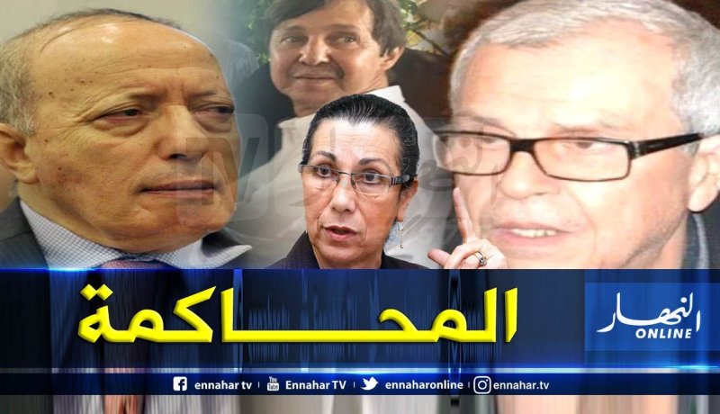 الشروع في محاكمة أبرز رموز النظام السابق بالمحكمة العسكرية