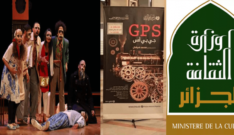 مليكة بن دودة تضرب موعدا إحتفاليا خاص بالفرقة المتوجة بجائزة أفضل عرض مسرحي عربي