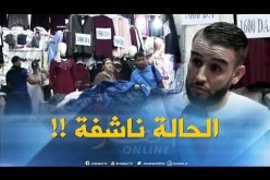 بالفيديو .. رغم التخفيضات محلات بيع الملابس تشهد تراجعا قبيل عيد الأضحى