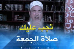 الشيخ شمس الدين: إن كنت تنوي الإقامة لأزيد من 4 أيام فصلاة الجمعة واجبة عليك