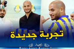 بالصور.. “قديورة” يلتحق رسميا بالغرافة القطري