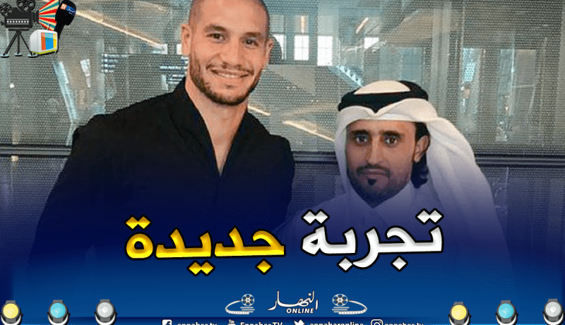 “قديورة” يصل “الدوحة” للتوقيع مع ناديه الجديد