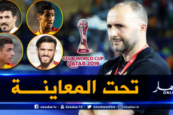 بلماضي يعاين اللاعبين الجزائريين في مونديال الأندية