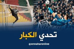 دوخة يتحدّى كريستيانو !