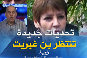 دخول مدرسي جديد وتحديات جديدة..هذا ما ينتظر نورية بن غبريت