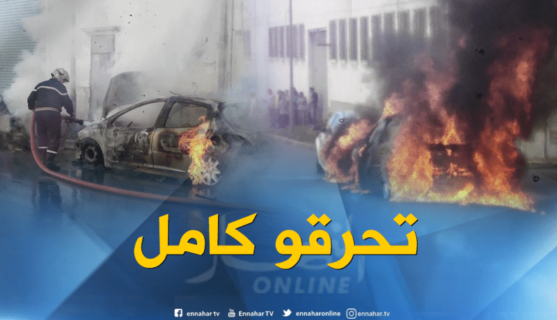 بالصور والفيديو ..حريق هائل يلتهم سيارتين بالرويسو في العاصمة