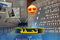 بالصور.. اعادة فتح النفق المؤدي إلى الواجهة البحرية في بجاية