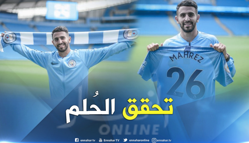 بالصور.. محرز يزور ملعب “الإتحاد” ويُقدم لجماهير السيتيزن