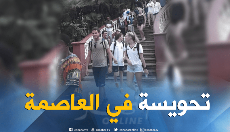 جولة سياحية للسباحين المشاركين في البطولة الإفريقية بالجزائر